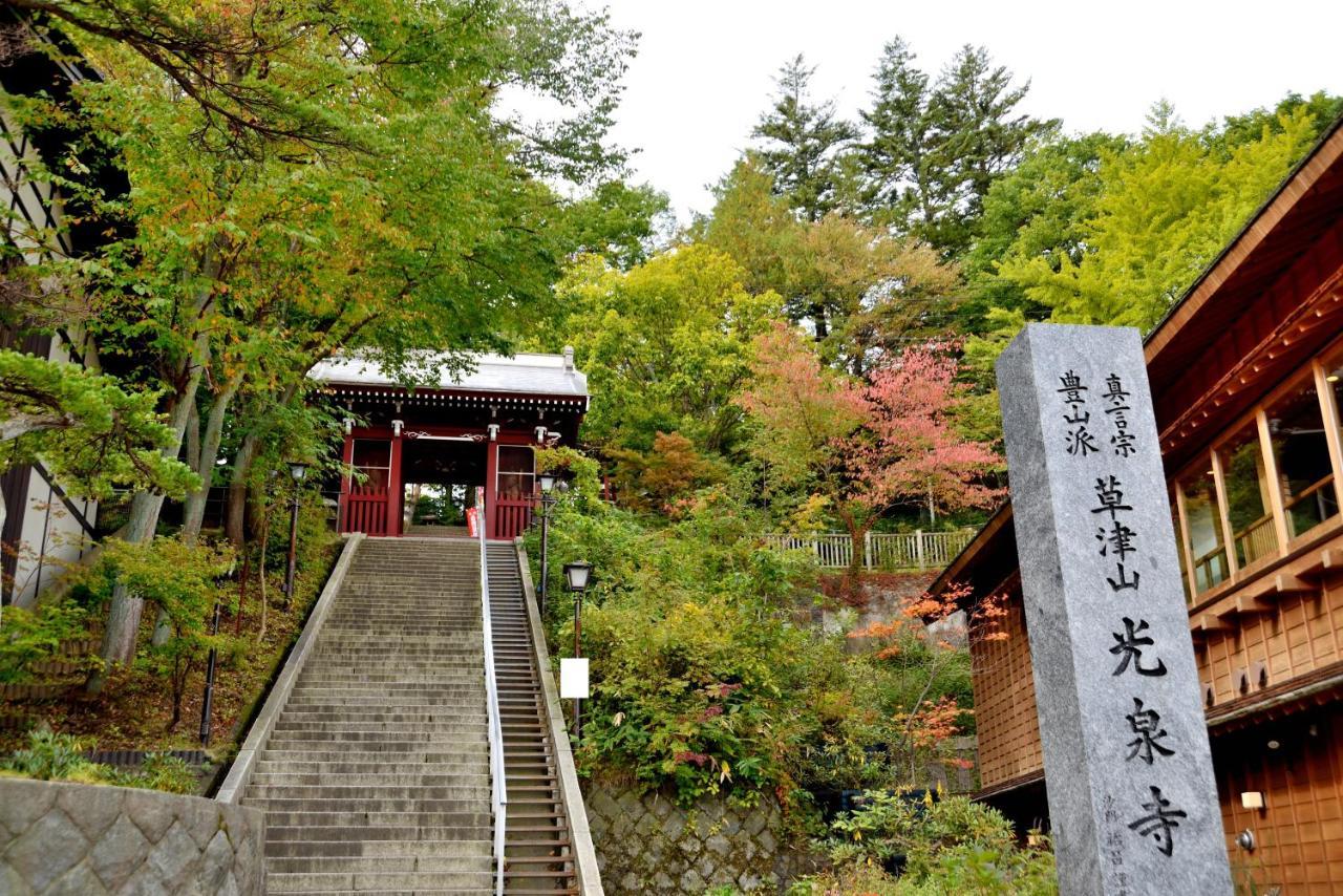 Oyado Yukizumi Hotel Kusatsu  Exterior foto