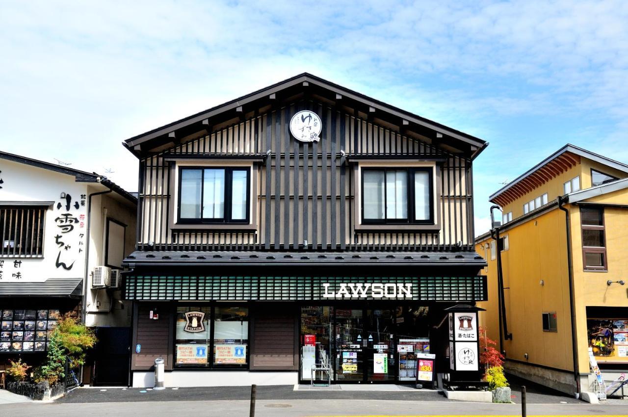 Oyado Yukizumi Hotel Kusatsu  Exterior foto