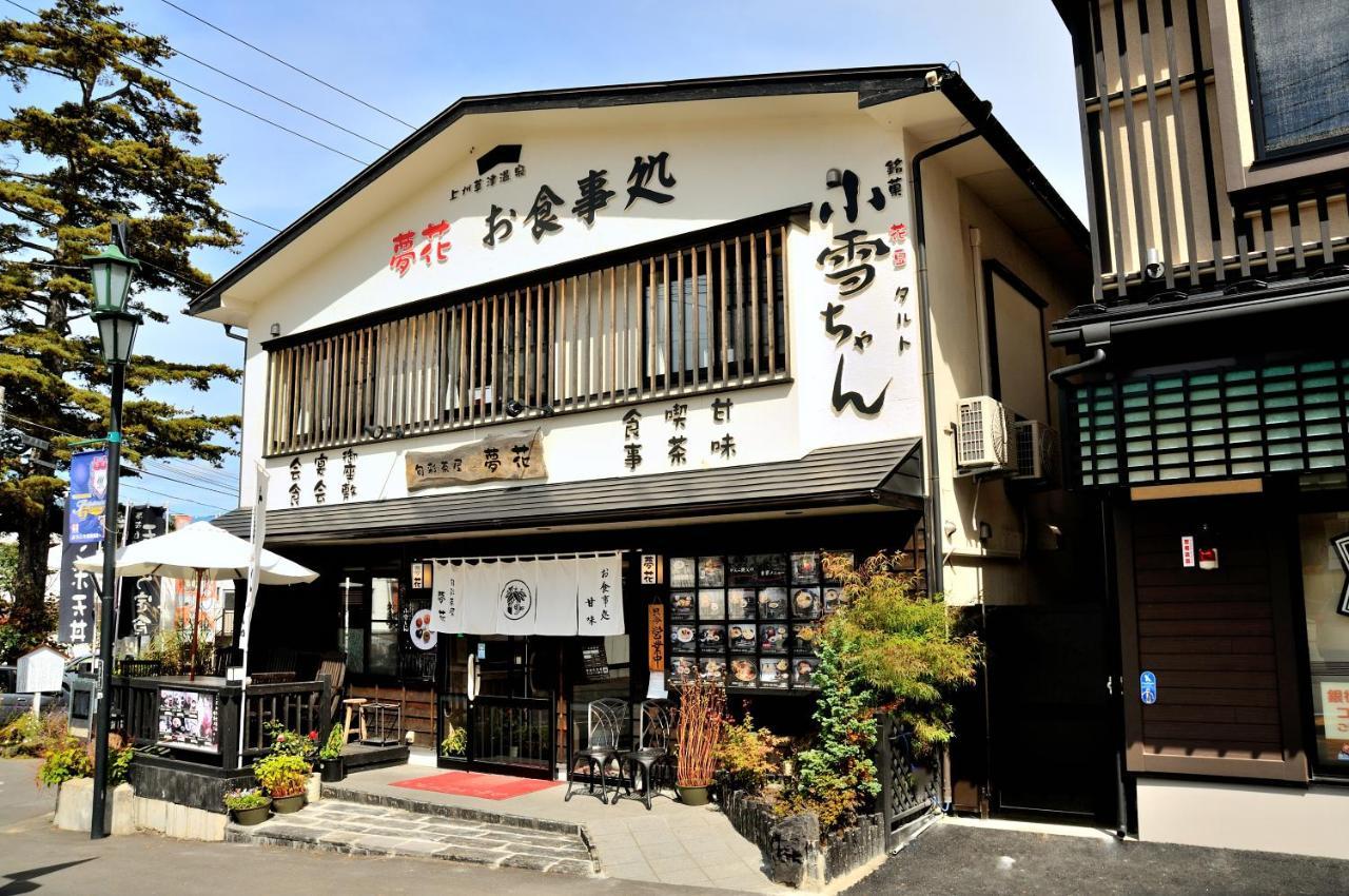 Oyado Yukizumi Hotel Kusatsu  Exterior foto