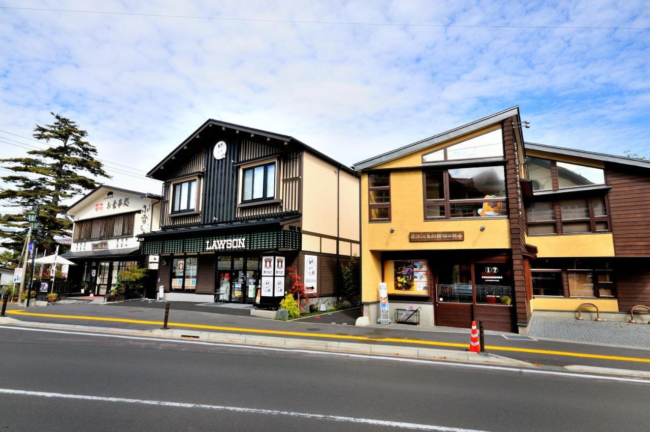Oyado Yukizumi Hotel Kusatsu  Exterior foto