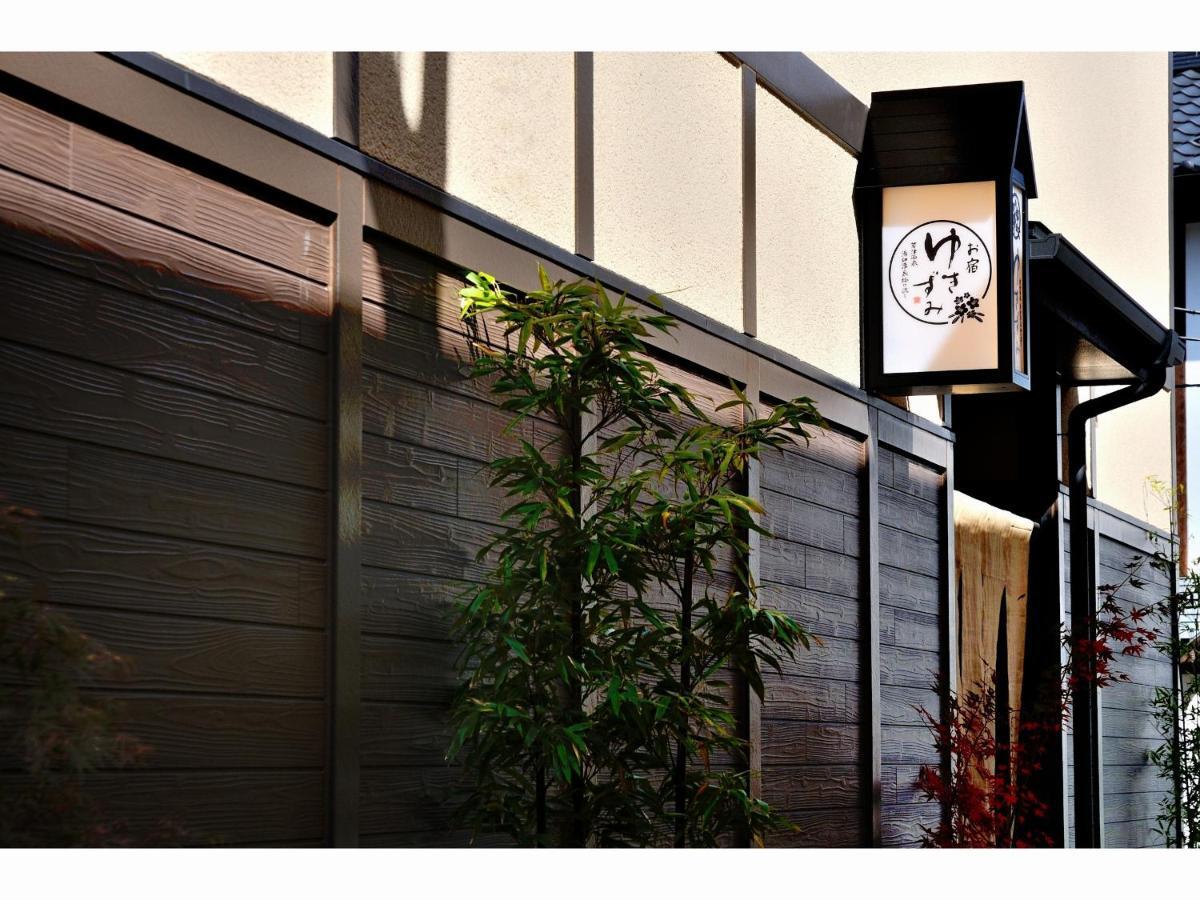 Oyado Yukizumi Hotel Kusatsu  Exterior foto